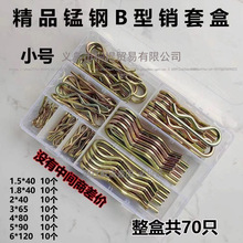 �i�b���N�Ӵ�ȫ�����C������N�����i��r�Ϳ��۹̶����_���N�׺�