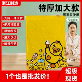 真空压缩袋;塑料食品袋;收纳袋收纳包