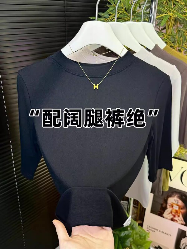 炭黑色小圆领T恤上衣女2025春季新款洋气百搭五分袖内搭打底衫潮|undefined