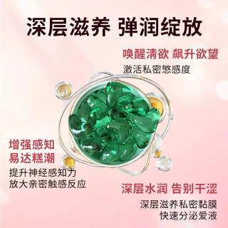 跨境爆品私密口香糖心形多效啪啪胶囊增强桐房包裹感紧致水润敏感
