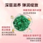 心形私密水润敏感胶囊