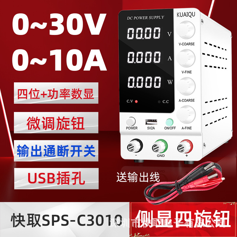 흰색 SPS-C3010(220V 입력 전압)