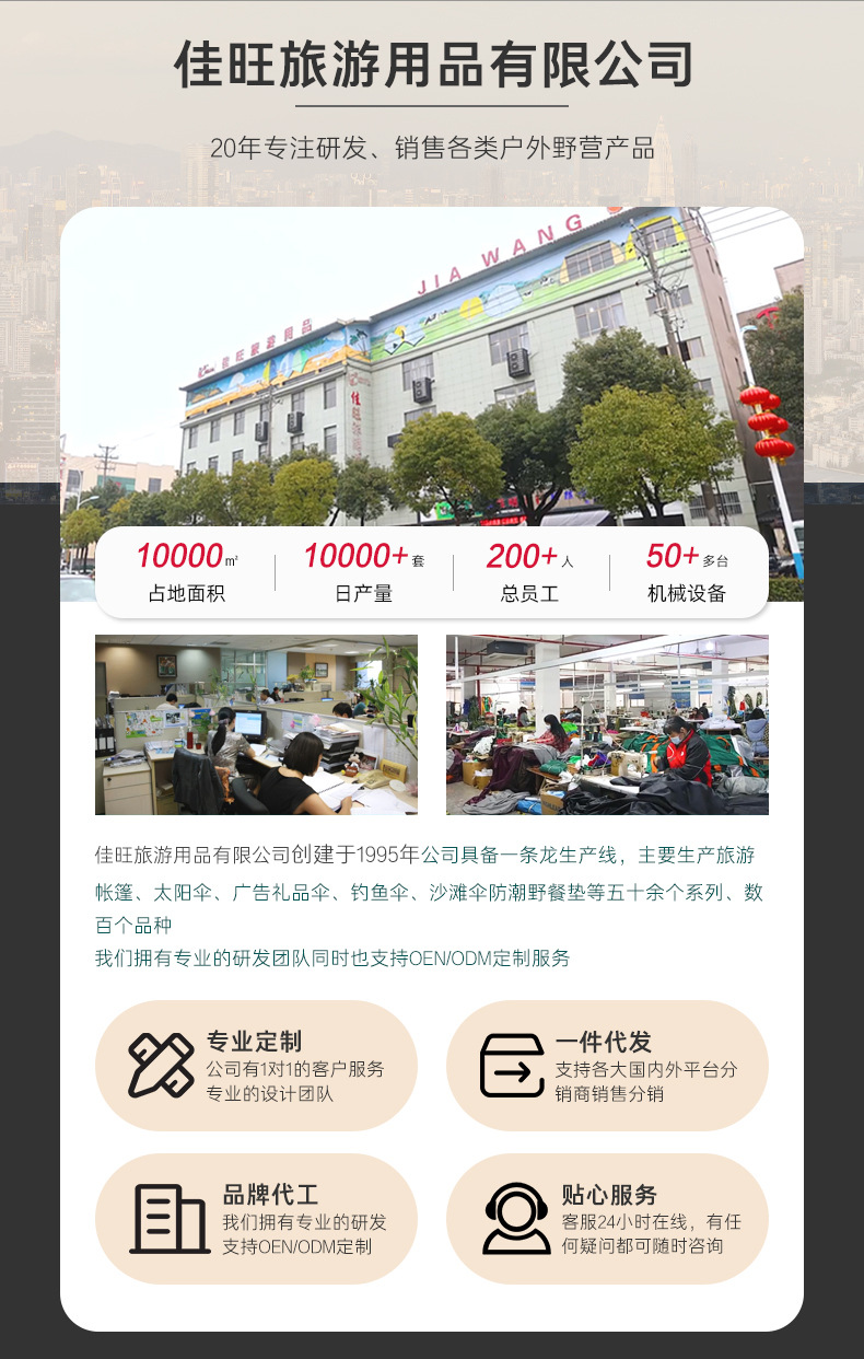 详情_01