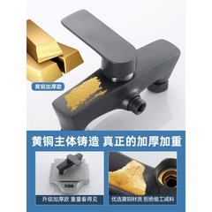 槍灰色全銅混水閥浴室冷熱淋浴水龍頭家用浴缸沐浴花灑淋雨開關閥