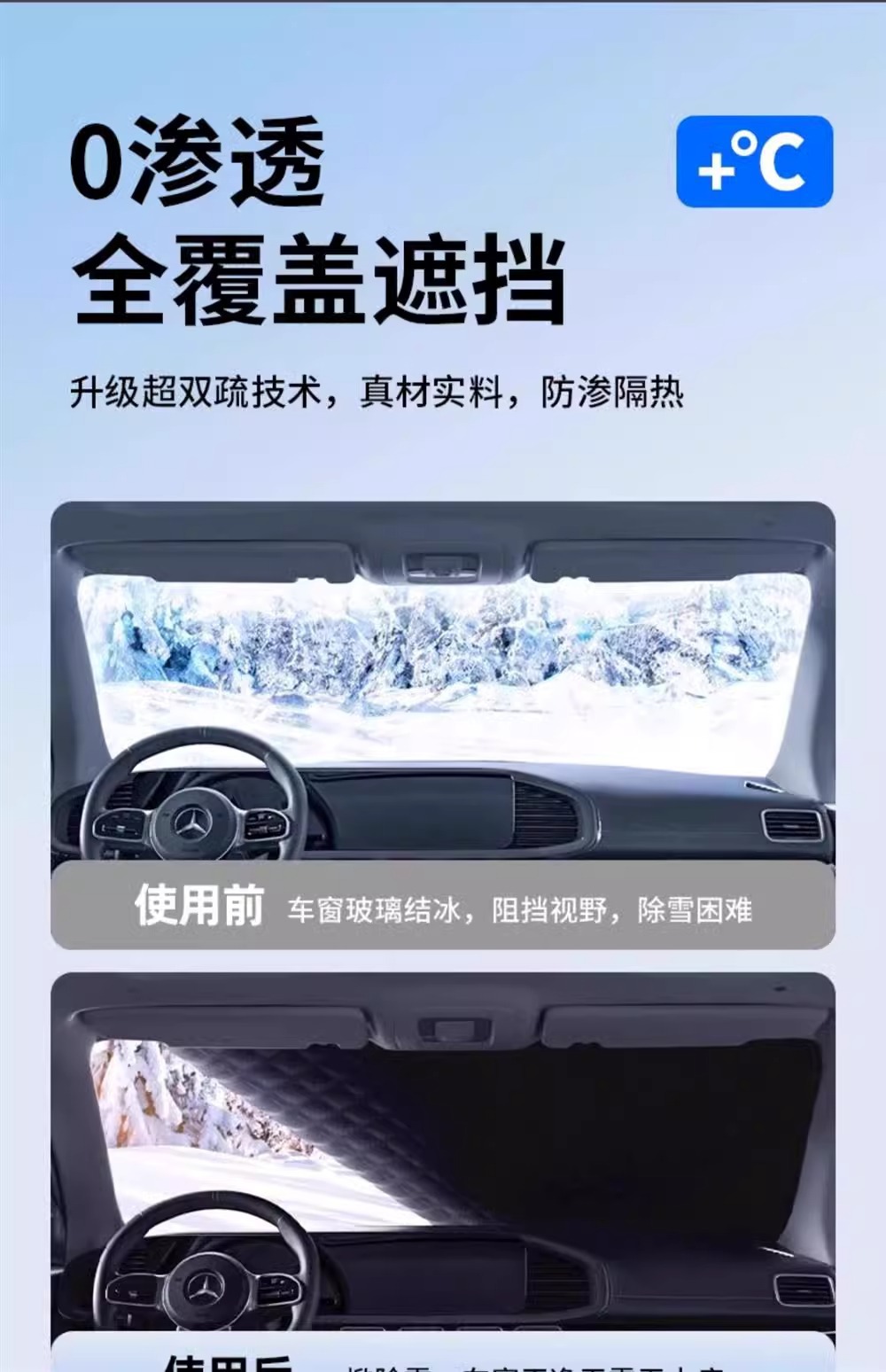 Suitable for Nissan Sylphy Qashqai Teana X-Trail Tiida Car Front Windshield Anti-Frost Snow Shield Anti-Freeze Cover