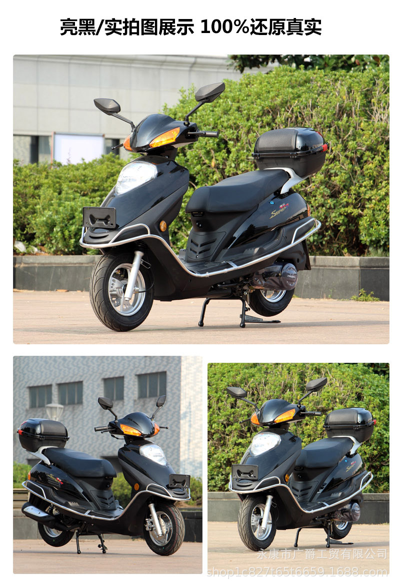 Foreign Trade Export 125C Scooter Motorcycle Yuyu Drill Shangling Super Eagle Xunying Men's and Women's Fuel-Assisted Motorcycle