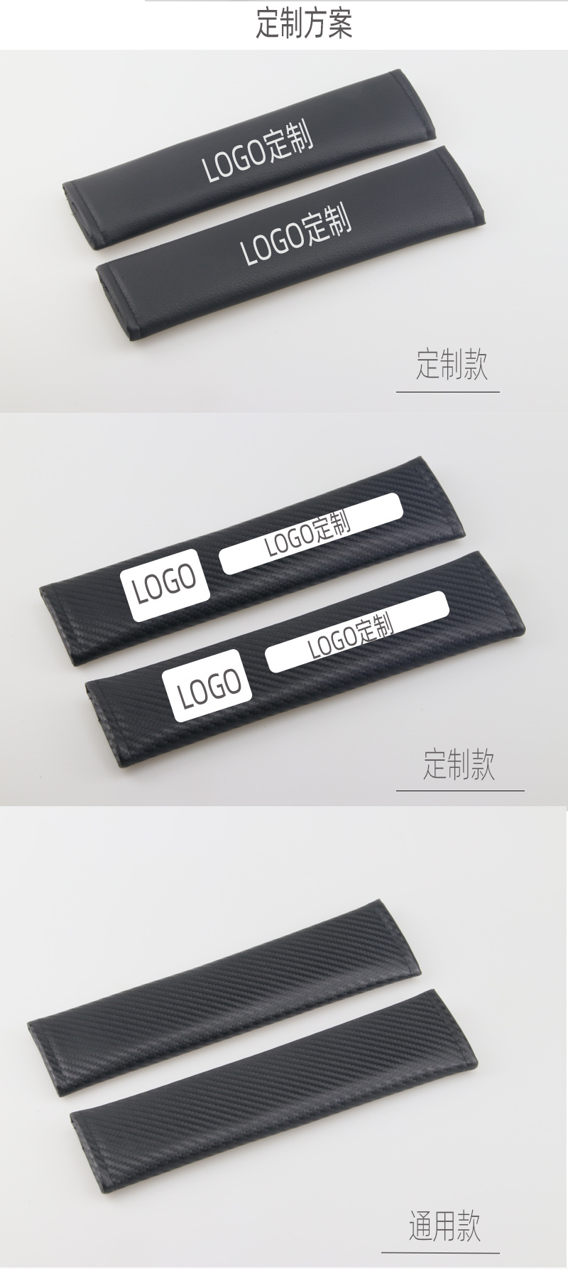 Car Seat Belt Shoulder Cover Summer Decorative Protective Cover Universal Carbon Fiber Leather for All Seasons Can Support Logo Wholesale