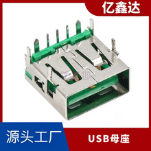 usbĸ��AF90�����_���6.3�F��PBT�Gɫ13.7USB�B����5pin�����5A