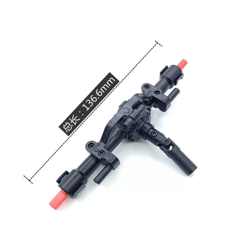 Second generation new version rear axle