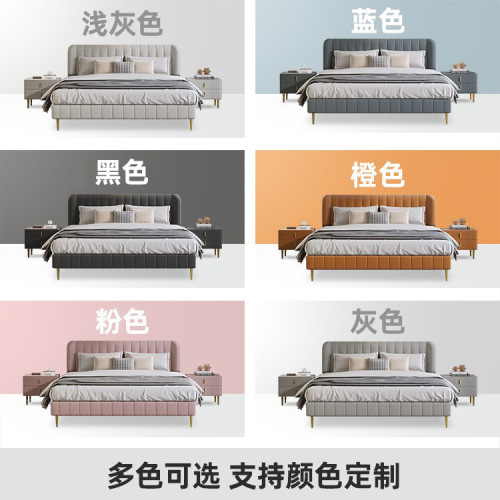 Modern minimalist tech fabric double bed for main bedroom, 1.8 meters, Nordic style upholstered fabric bed, popular on social media (Instagram), light luxury, no-wash