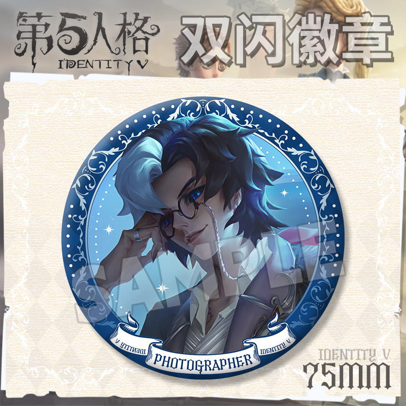 第五人格游戏完美杀青系列摄影师红夫人小说家画家75mm大徽章吧唧|undefined