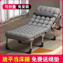 家用办公室午休折叠床午睡神器便携单人医院陪护床简易躺椅行军床