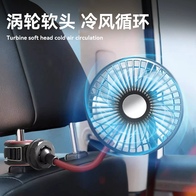 Автомобиль задний специальный электрический вентилятор большой грузовик сиденье автомобиля usb мощное охлаждение 12v24v небольшой вентилятор