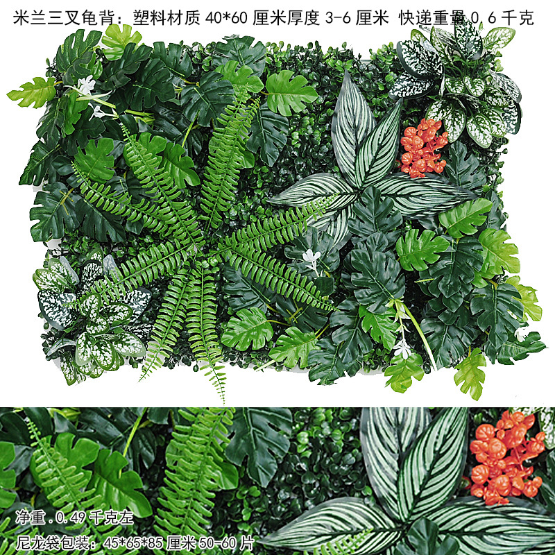 Pared de planta de simulación Pared de planta verde Pared de fondo Pared de plástico Cabeza de puerta Pared de césped de planta de simulación Pared de imagen de tienda de césped