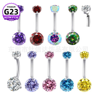 F136 titanium navel nail inner tooth three-claw double-headed round zircon nail curved rod G23 titanium alloy human body puncture jewelry