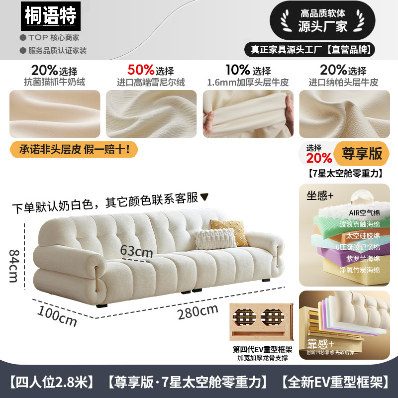 2.8m [익스클루시브 에디션·7성 우주 캡슐 무중력]