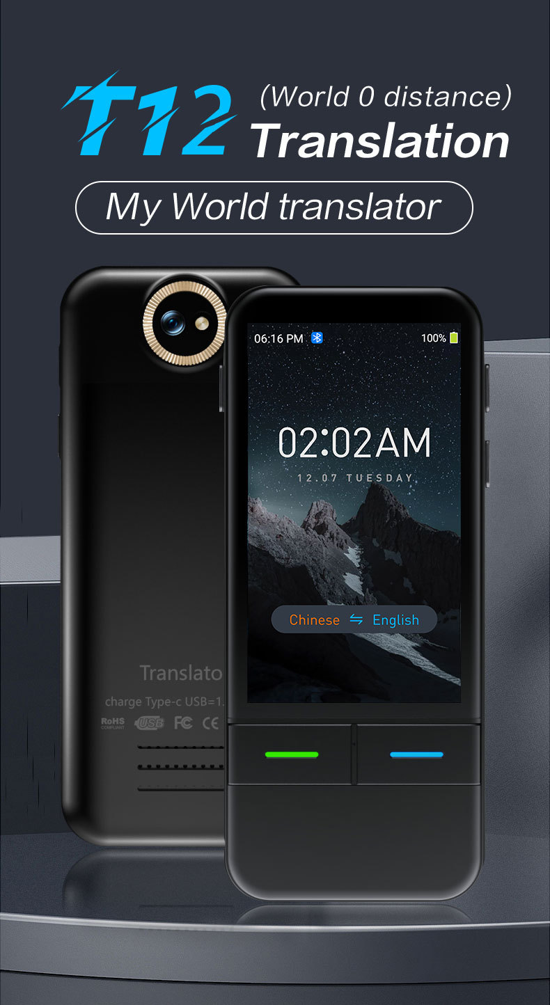 智能翻译机同声翻译器英语.jpg