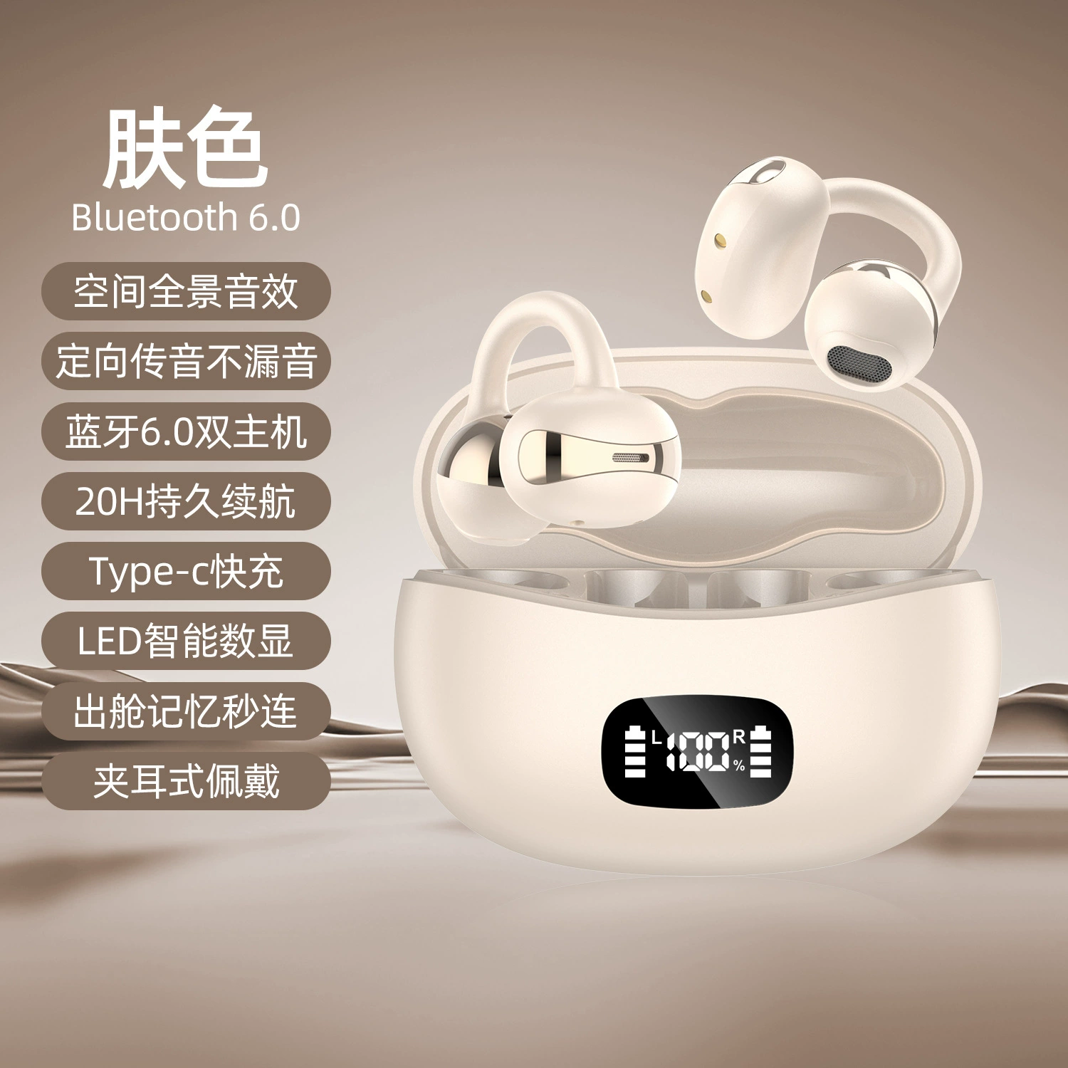 Ear-clip Bluetooth гарнитура M79, чип 5.49, длительная работа батареи и ENC шумоподавление