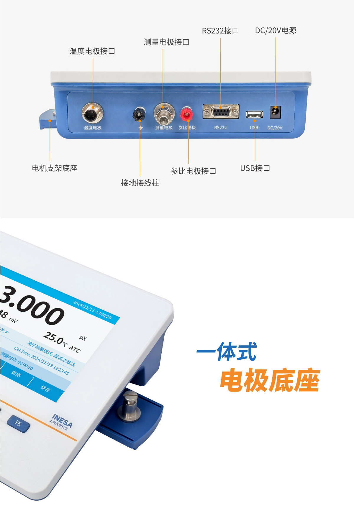 PXSJ-216F详情页 (5).jpg