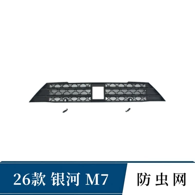 Water Tank Protection Net, Dust-Proof and – Automobile anti-insect net