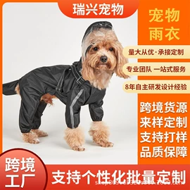 狗狗牵引;宠物项圈;宠物定位器