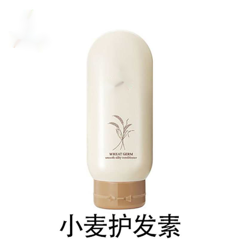孕妇洗护套装孕妇洗发水沐浴露护发素天然孕期护肤品批发柔顺|undefined