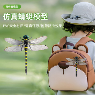 Cross-Border Japanese Outdoor Mosquito Repellent Dragonfly Simulation Model Insect Animal Pendant Anti-Large Dragonfly Children's Toy