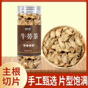 ţ��������S��ţ����Ƭţ���80��ƿ�b�ݲ� Դ�^���S���l���l