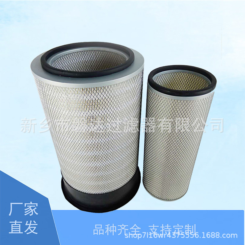 供应39207964/39207972 空压机空气滤芯