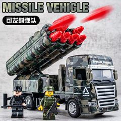 Large alloy missile toy boy rocket cannon launch military model tank child armored toy car