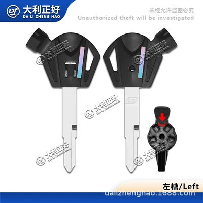 Motorcycle Key Curved Lane Lover Ct250/300