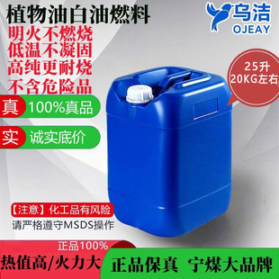 ��úֲ���Ͱ���Һ�wʯϞ��N����ȼ���坍��Դ��ˮϯȼ��늇�����