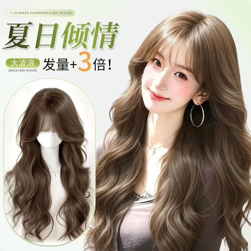 Wig for Women with Natural Hair Volume, Fluffy and Seamless, Big Waves, Elegant and Complexion-Enhancing, High Cranial Volume, Long Curly Hair, Daily Full Head Wig