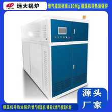 ȼ��ģ�ؙC�ቺ�C���׌���100�f��1.5����ȼ��ģ�ؙC������偠t