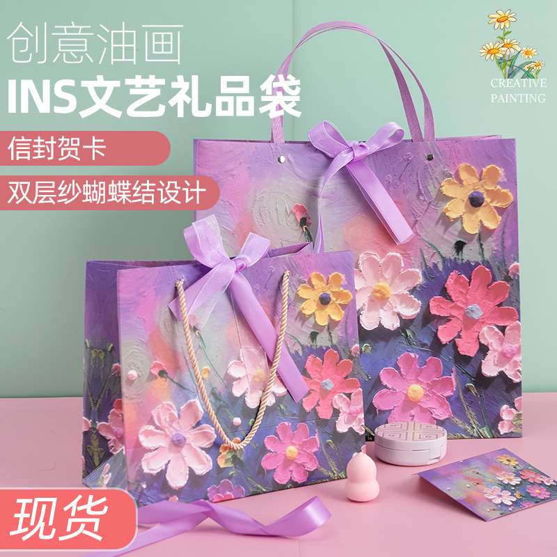 Oil Painting Style Three-Dimensional Flower Gift Bag Mother's Day Gift Packaging Handbag Beautiful Valentine's Day Bouquet Paper Bag