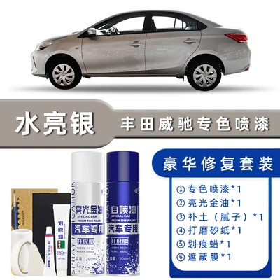 Avtomobil boya qələmləri – Super White Fs Car Paint - product-specification-grids-water-bright-silver-luxury-repair-free-soil-replenishment-scratch-wax-masking-film-tools