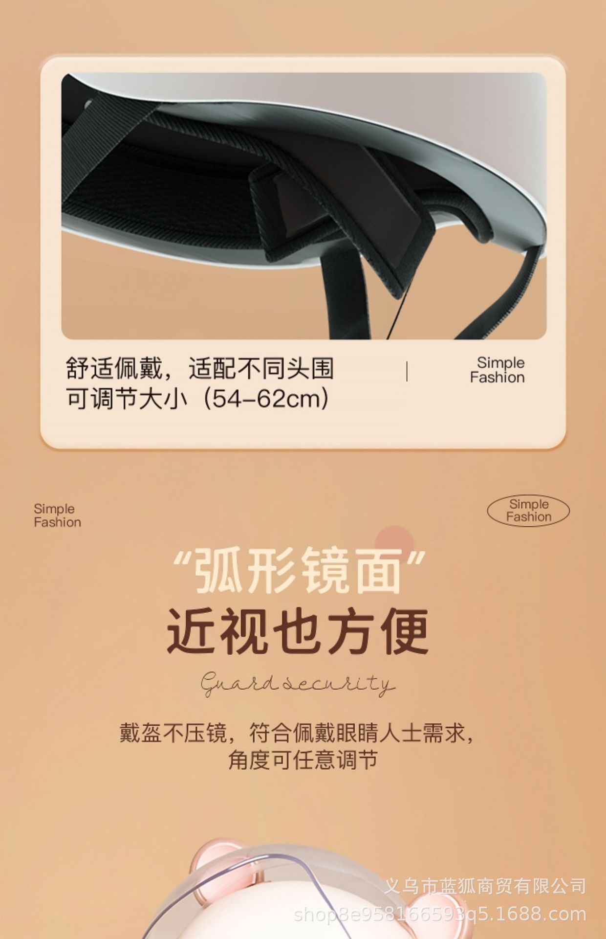 Cross-Border Foreign Trade Electric Vehicle Helmet for Women, Suitable for All Seasons, Unisex, Sun Protection, Cool and Cute Motorcycle Safety Helmet
