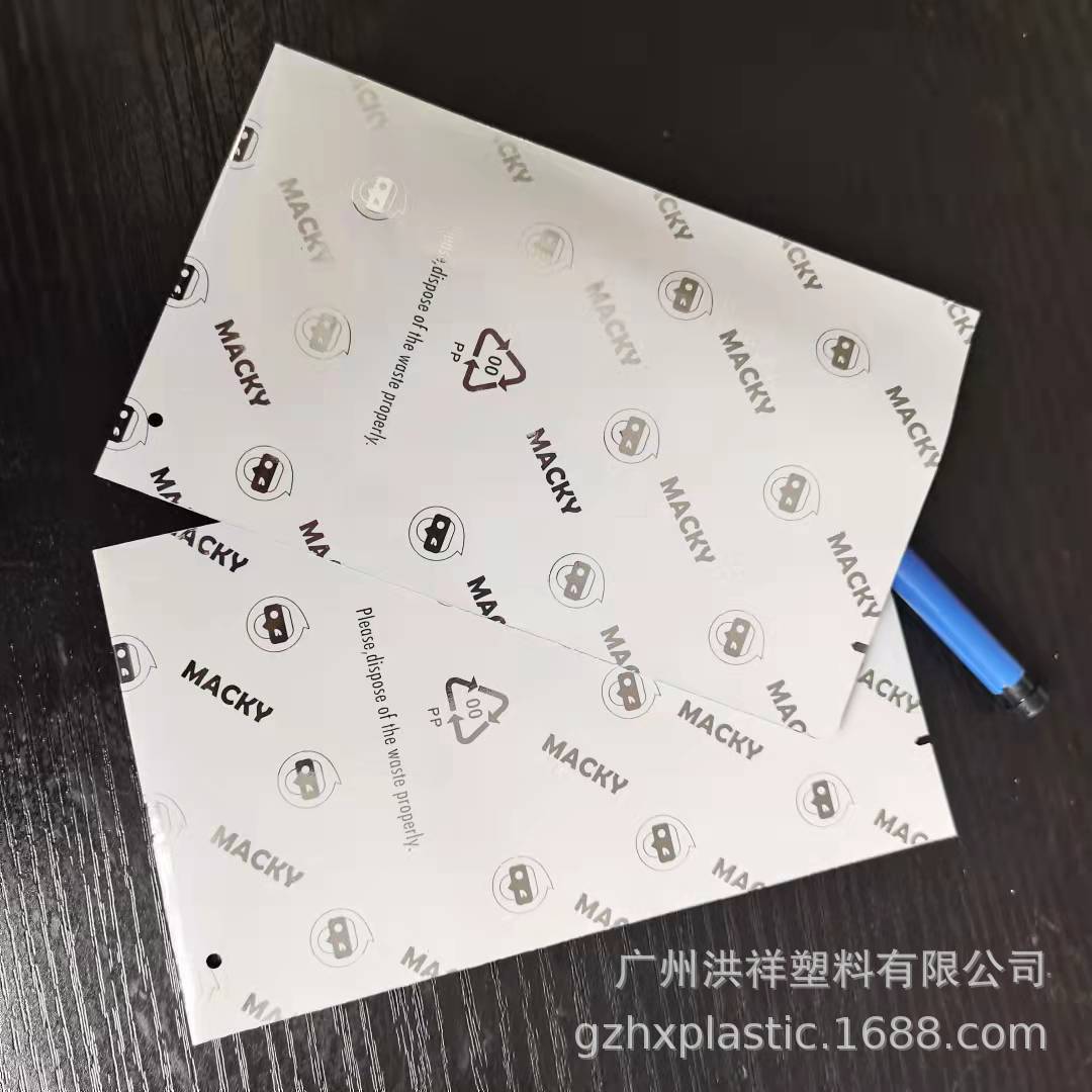 广东厂家承接彩印铝箔包装袋 两面铝不透明自粘袋 亮膜盲盒专用铝