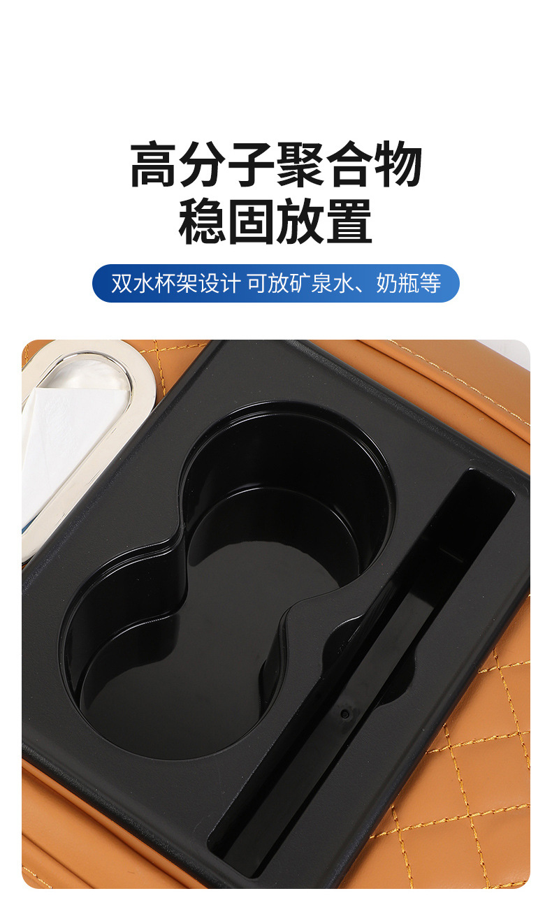 Car Storage Box Armrest Box Heightening Pad for Toyota