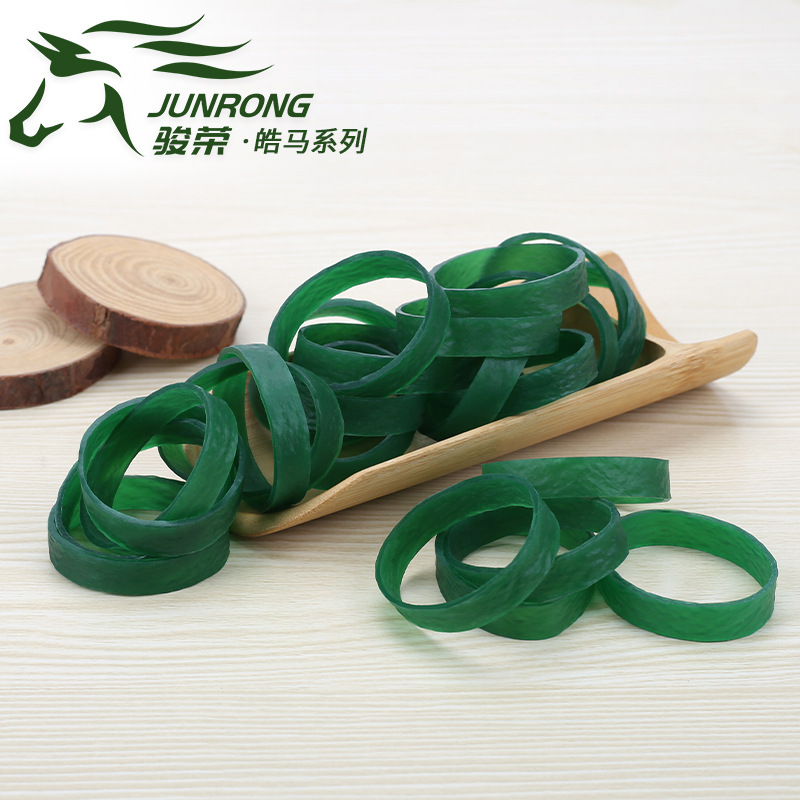 骏荣橡胶-皓马系列橡皮筋绿色橡皮圈高弹力耐用加宽皮套胶圈g38*8