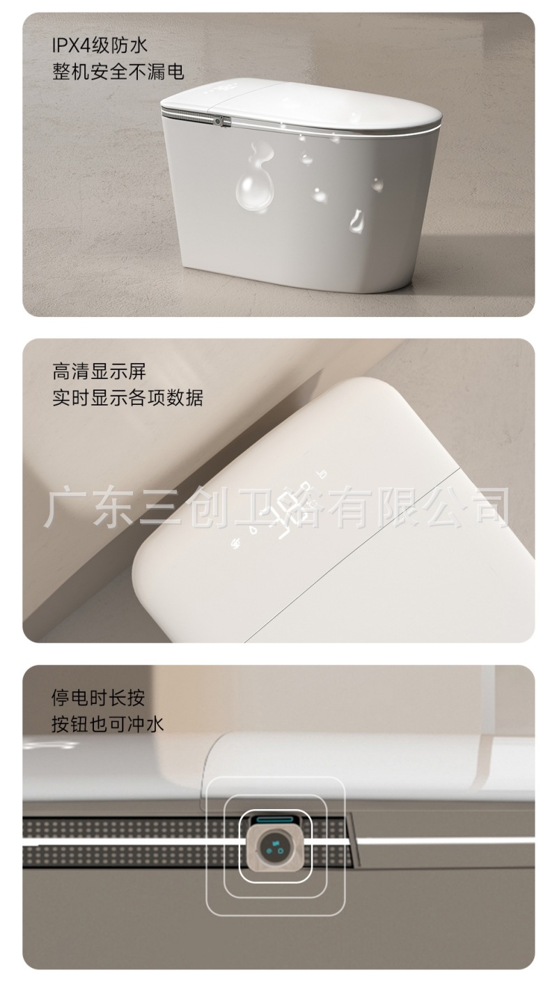 智能马桶H3-详情页 (28).jpg