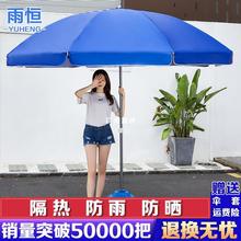遮陽傘太陽傘大號大傘商用戶外大雨傘擺攤廣告傘雨傘折疊圓庭院傘