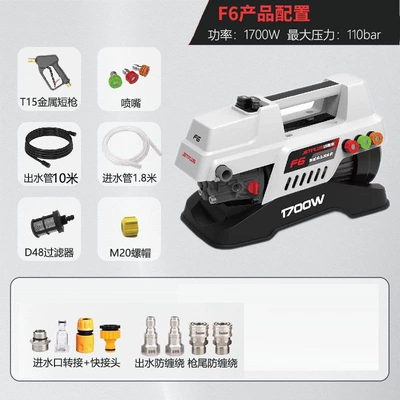Portable car washer – Machine Device - flagship-genuine-products-with-worry-free-after-sales-service-new-f6-10m-water-outlet-quick-connection-anti-winding