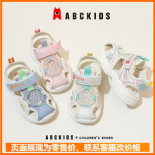Abckids夏季2024新款运动包头凉鞋时尚童鞋女童学生凉鞋子舒适潮