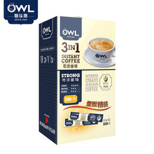 馬來西亞進口owl貓頭鷹咖啡特濃三合一速溶咖啡粉100條禮盒裝提神