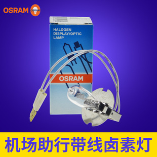 Osram Osram 64342 Hlx-C 100W-15 6.6A Airport Light Bulb Electric Scanner Bulb