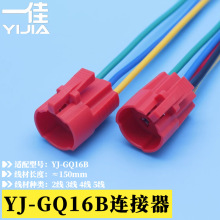 һ��YJ-GQ16Bϵ�н��ٰ��o�_�P�B�����m��16mm���I���� 2 3 4 5��