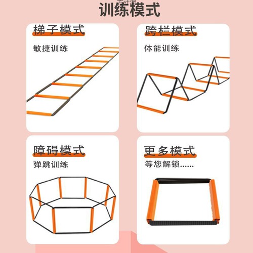 Multifunctional Butterfly Agile Ladder Folding Hopscotch Ladder Hurdle Frame Children's Physical Training Equipment Soft Rope Ladder