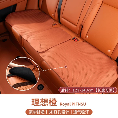 Seat cushion, seat cover, Seat Protective Cover Protective Pad - ideal-orange-1-piece-of-integrated-rear-seat-cushion