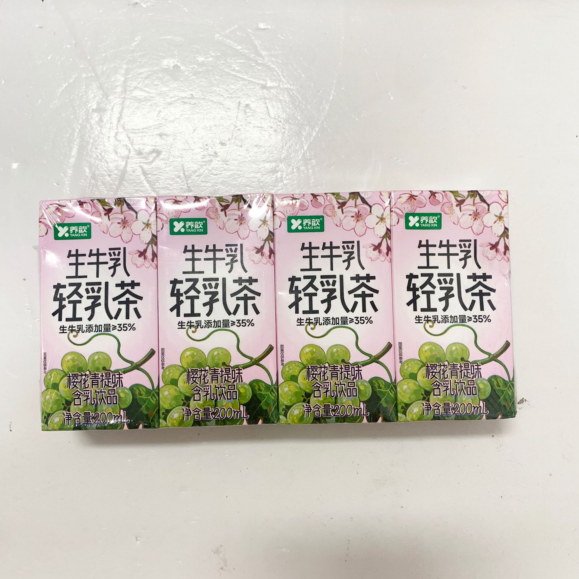 养歆 生牛乳 轻乳茶栀子乌龙樱花青提茉莉花雪芽味夏季解渴清爽饮